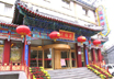 閱微樓(lou)